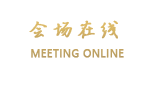 重庆凯宾斯基酒店